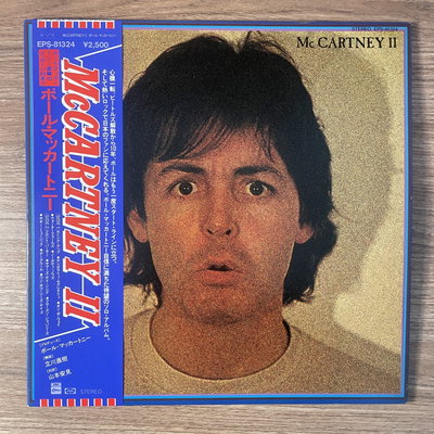 Paul McCartney – McCartney II