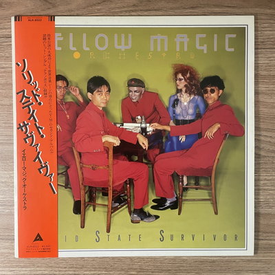 Yellow Magic Orchestra – Solid State Survivor