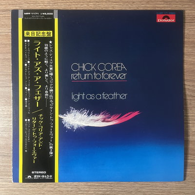 Return to Forever – Light as a Feather