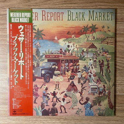 Weather Report – Black Market