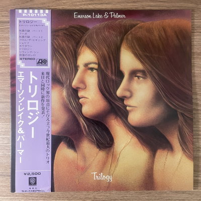 Emerson, Lake & Palmer – Trilogy