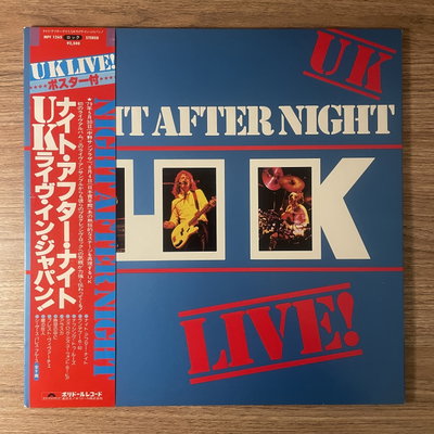 UK – Night After Night (Vivo)