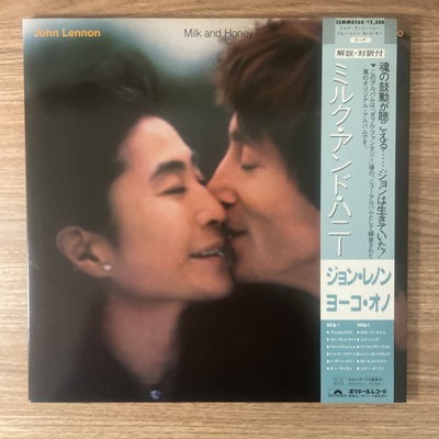 John Lennon – Milk and Honey