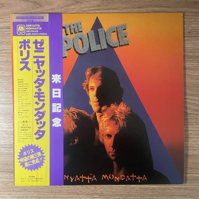 The Police – Zenyatta Mondatta