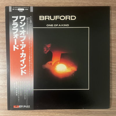 Bill Bruford – One of a Kind