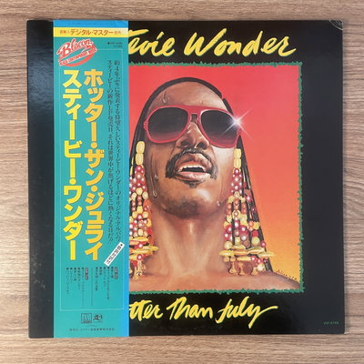Stevie Wonder – Hotter Than July