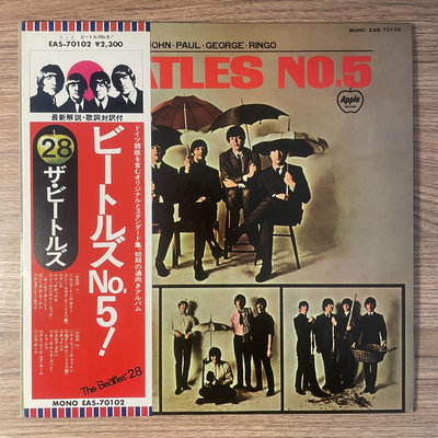 The Beatles – N°5 Mono