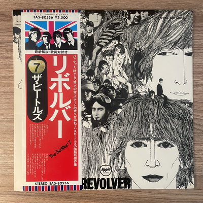 The Beatles – Revolver