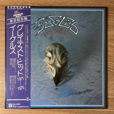 Eagles – Greatest Hits 1971-1975