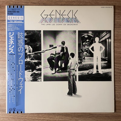 Genesis – The Lamb Lies Down on Broadway