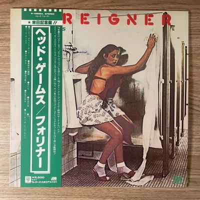 Foreigner – Head Games