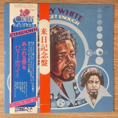 Barry White – Can't Get Enough