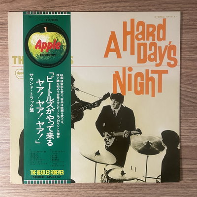 The Beatles – A Hard Day's Night