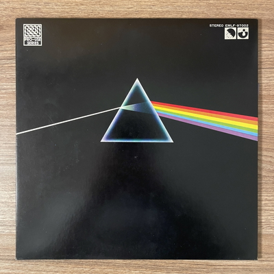 Pink Floyd – The Dark Side of the Moon (Pro-Use Series)