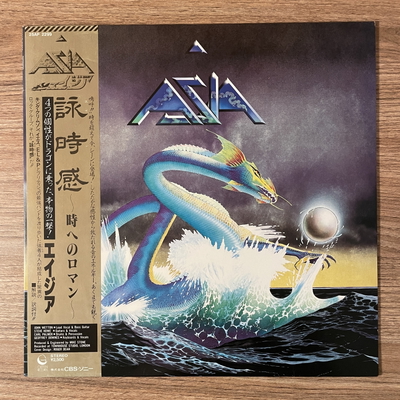 Asia – Asia