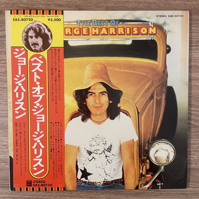 George Harrison – The Best of George Harrison