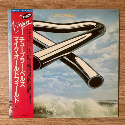 Mike Oldfield – Tubular Bells