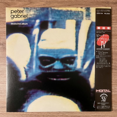 Peter Gabriel – IV: Security (Das Deutsches Album)