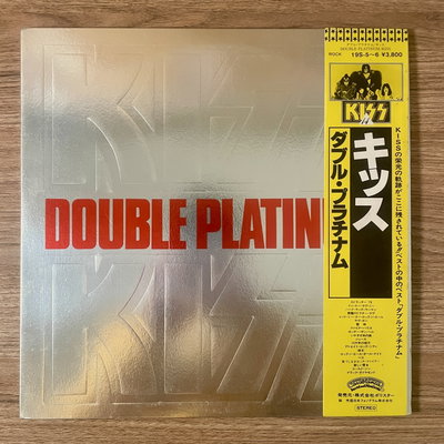 Kiss – Double Platinum