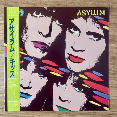 Kiss – Asylum