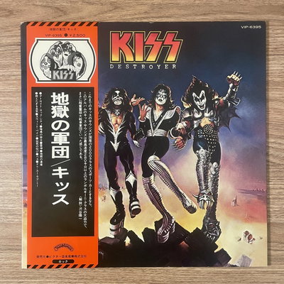 Kiss – Destroyer