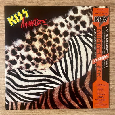 Kiss – Animalize