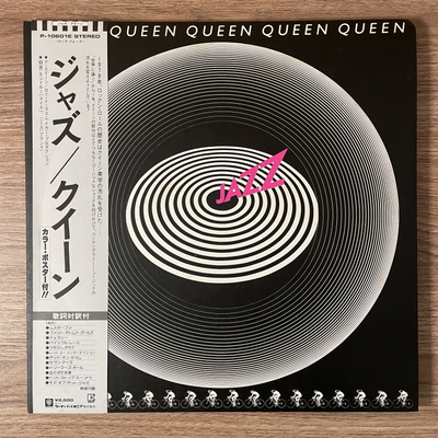 Queen – Jazz