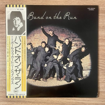 Wings – Band on the Run