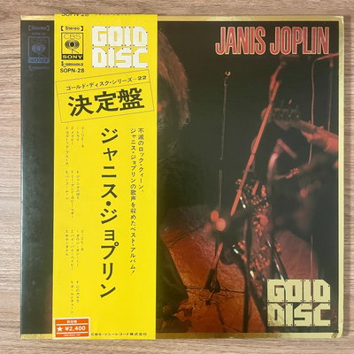 Janis Joplin – Janis Joplin (Gold Disc)