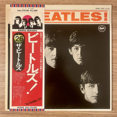 The Beatles – Meet the Beatles