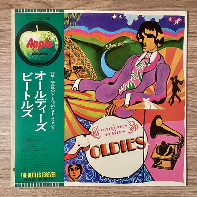The Beatles – A Collection of Beatles Oldies