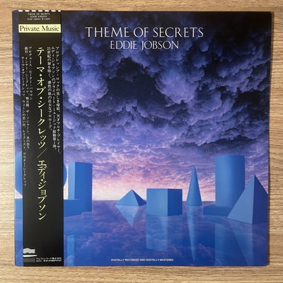 Eddie Jobson – Theme of Secrets
