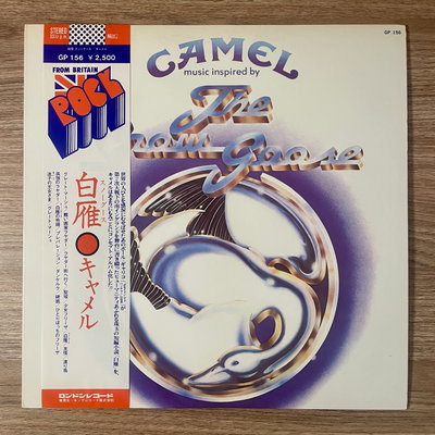 Camel – The Snow Goose