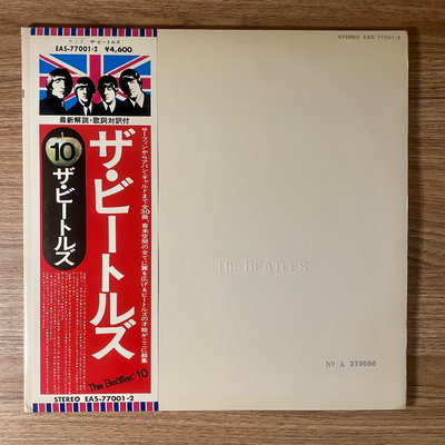 The Beatles – The Beatles (White Album)