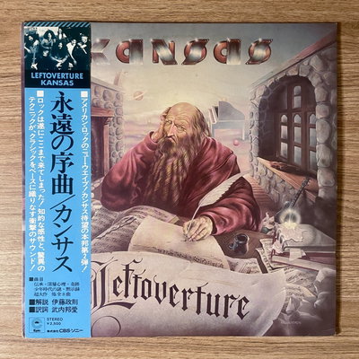 Kansas – Leftoverture