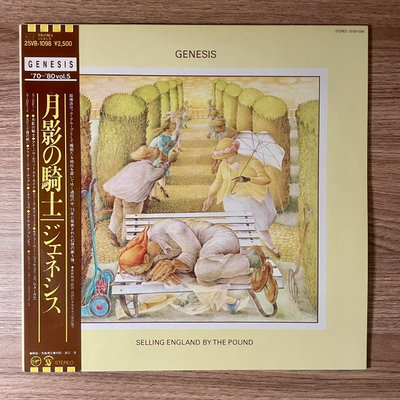 Genesis – Selling England by the Pound