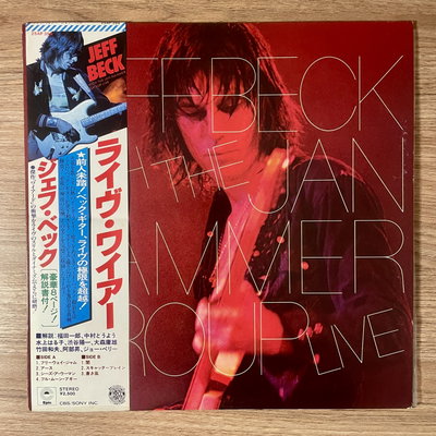 Jeff Beck – Live with the Jan Hammer Group