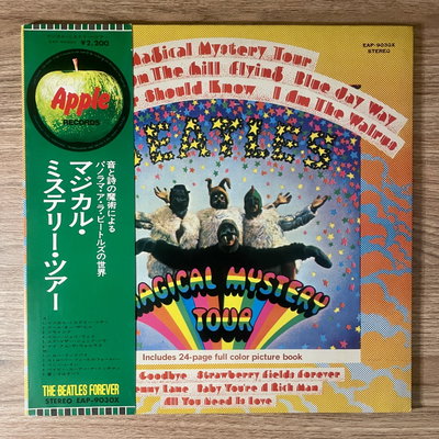 The Beatles – Magical Mystery Tour