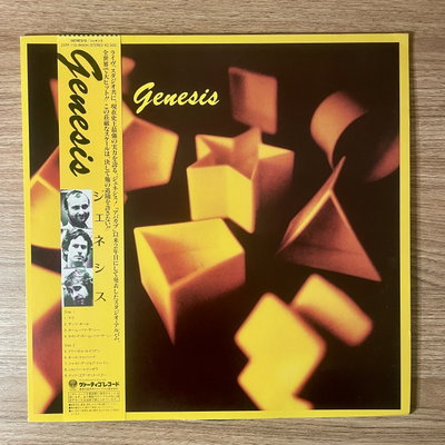 Genesis – Genesis
