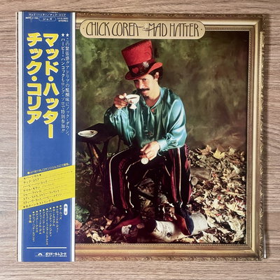 Chick Corea – The Mad Hatter