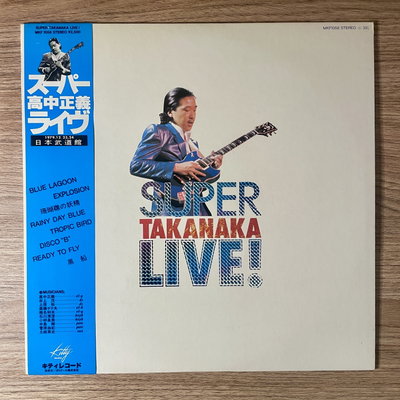 Masayoshi Takanaka – Super Takanaka Live!