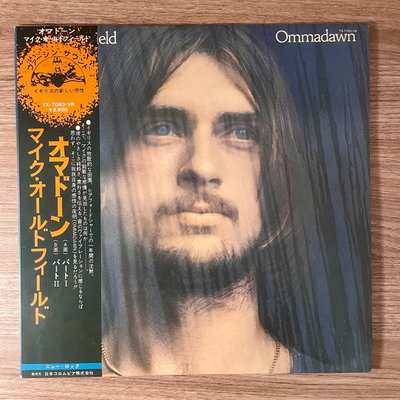Mike Oldfield – Ommadawn