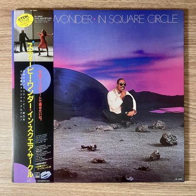 Stevie Wonder – In Square Circle