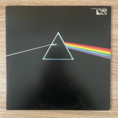 Pink Floyd – The Dark Side of the Moon
