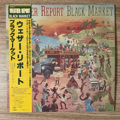 Weather Report – Black Market