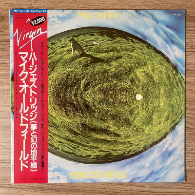 Mike Oldfield – Hergest Ridge