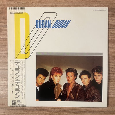 Duran Duran – Duran Duran