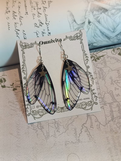 Aros mistic 