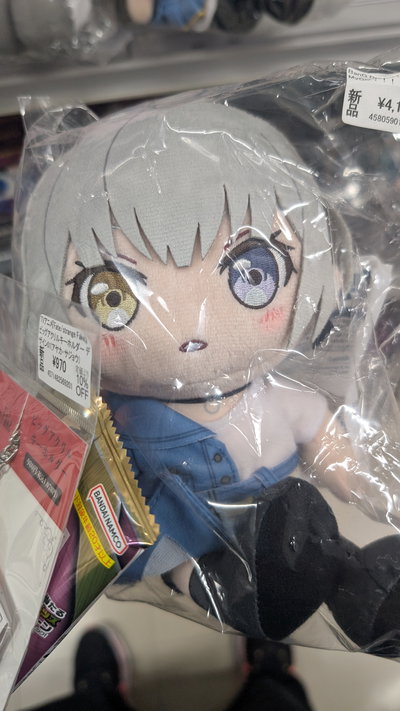 Umiri
