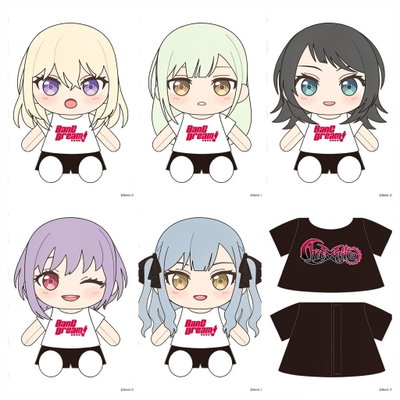 |Plushie Ave Mujica Doloris/Mortis/Timoris/Amoris/Oblivionis